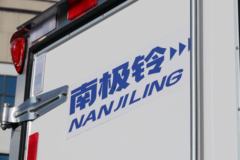 江铃 凯运＋ 中体 146马力 4X2 4.02米冷藏车(万里扬6档)(JX5044XLCTGA26)