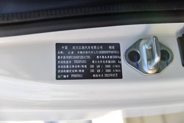 ���� ����V5 �ؿ�� 143���� 4.22�׵��������Ῠ(HFC1045P32K1C7NS)ͼƬ