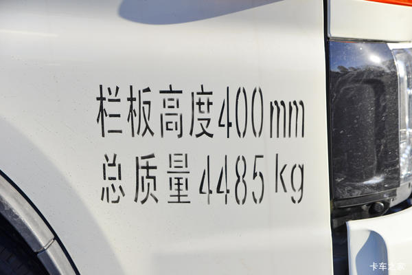优惠0.2万 上海骏铃V5载货车火热促销中--上海华星骏铃4S店