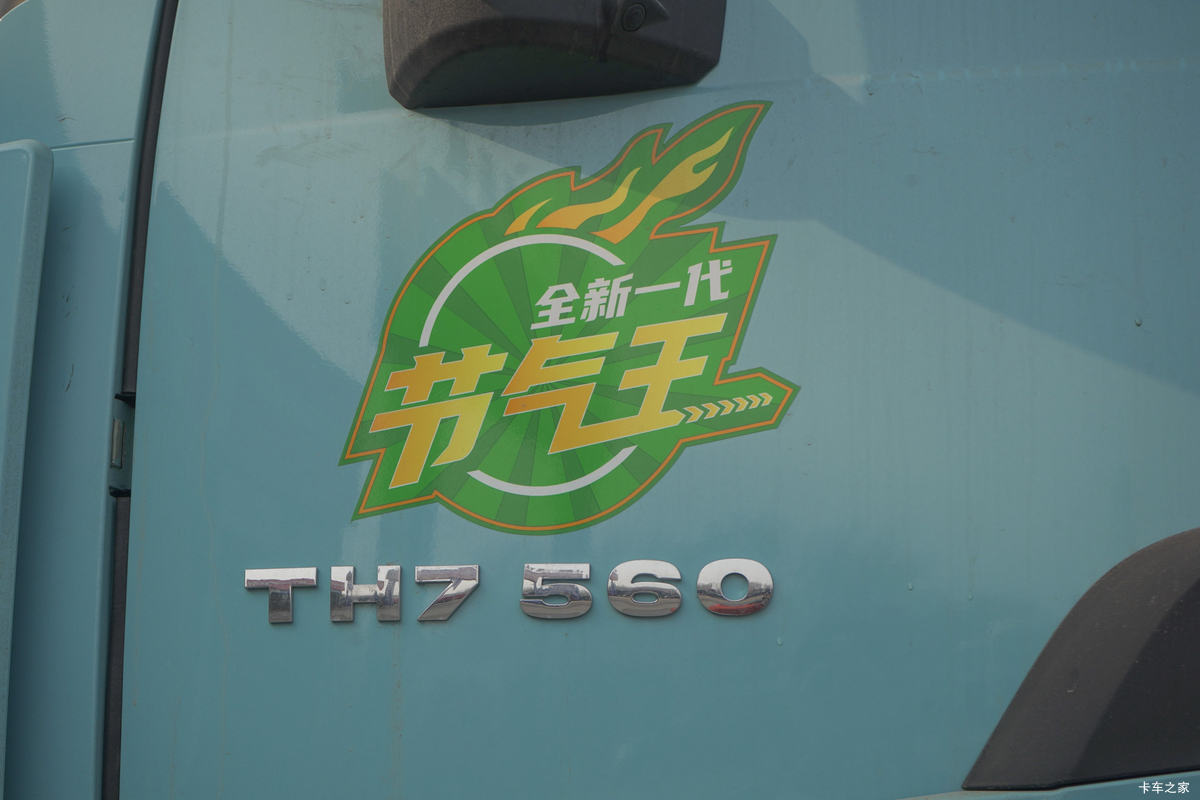 �й����� HOWO TH7�ؿ� 560���� 6X4 LNG�Զ���ǣ����(Һ��)���                                                