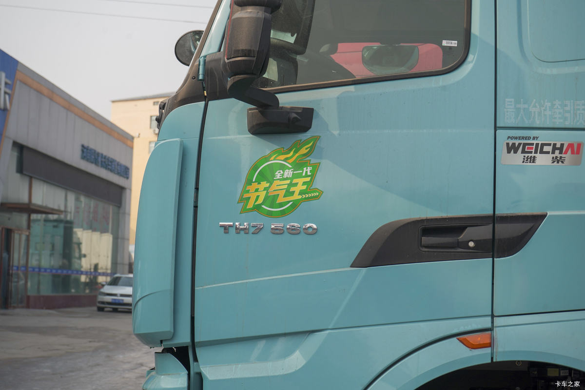 �й����� HOWO TH7�ؿ� 560���� 6X4 LNG�Զ���ǣ����(Һ��)���                                                