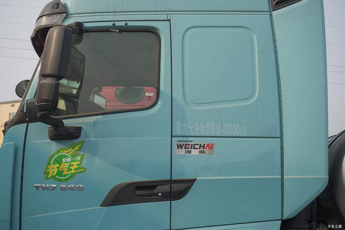 �й����� HOWO TH7�ؿ� 560���� 6X4 LNG�Զ���ǣ����(Һ��)���                                                