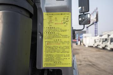 ���� ����˹V9 245���� 4X2 6.8����ʽ�ػ���(HFC5180XXYB90K1E2NS)ͼƬ