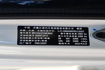  V3 Ԫ 140 3.37ŰῨ(HFC1041P33K3B4S)ͼƬ