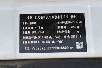 ���� ����M�� 142���� 3.94���Ű�����С��(��ɲ)ͼƬ