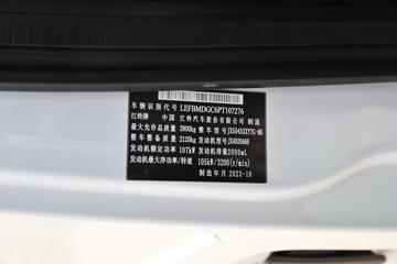  ˳ 2023 146 3 2.0T жջͼƬ