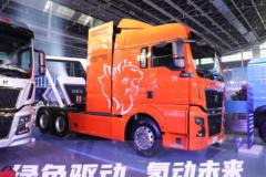 重汽汕德卡 SITRAK GX重卡 6X4燃料电池牵引车(ZZ4256Y384HZ1FCEV)