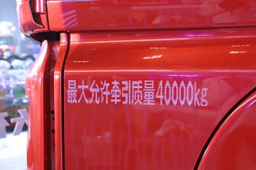 �й����� �ǵ¿�SITRAK G7H�ؿ� 840���� 6X4 AMT�Զ���ǣ����(Һ��)(ZZ4256Y344HF1B)ͼƬ