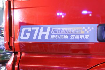 �й����� �ǵ¿�SITRAK G7H�ؿ� 840���� 6X4 AMT�Զ���ǣ����(Һ��)(ZZ4256Y344HF1B)ͼƬ