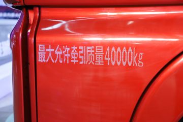й ǵ¿SITRAK G7Hؿ 700 6X4 LNGԶǣ(ZZ4256Y384HF1LB)ͼƬ