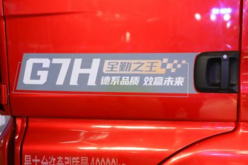 й ǵ¿SITRAK G7Hؿ 700 6X4 LNGԶǣ(ZZ4256Y384HF1LB)ͼƬ
