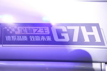 й ǵ¿SITRAK G7Hؿ 560 6X4 ˫ȼԶǣͼƬ