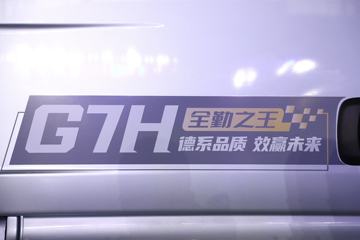 й ǵ¿SITRAK G7Hؿ 560 6X4 ˫ȼԶǣͼƬ