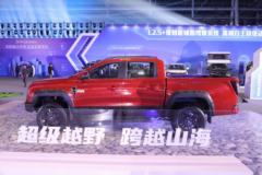 中国重汽 搏胜S9 2024款 越野型探索版 2.0T柴油 190马力 自动四驱 标轴双排皮卡