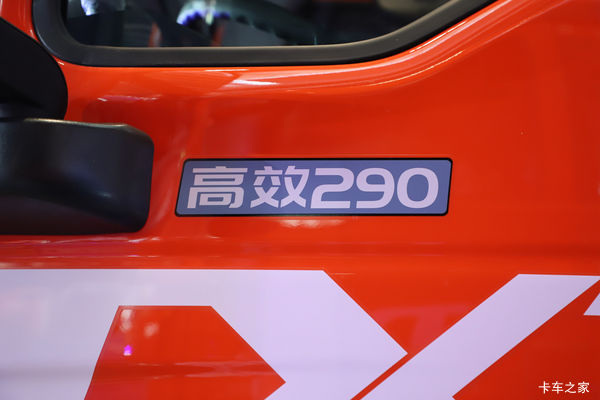 ��ϲ���ϣ���1���Ϻ�HOWO TX7�ػ���ϵ�г�ֵ������