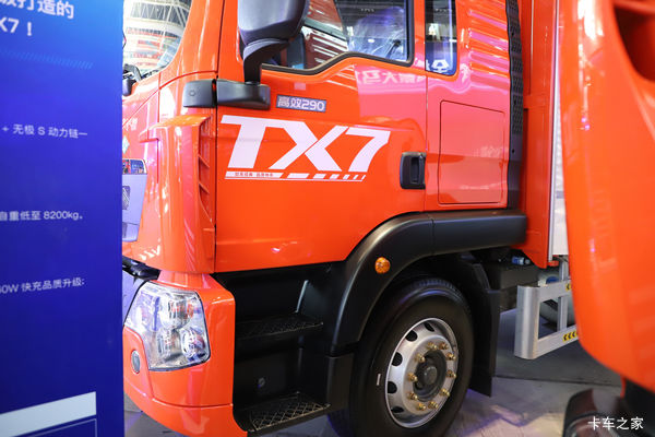 HOWO TX7载货车上海火热促销中 让利高达3万