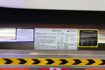 �й����� HOWO TX7 290���� 4X2 9.52��LNG��ʽ�ػ���(����8��)ͼƬ