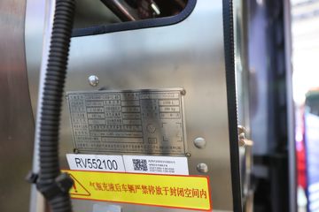 �й����� HOWO TS7�ؿ� 700���� 6X4 LNG�Զ���ǣ����(Һ��)ͼƬ