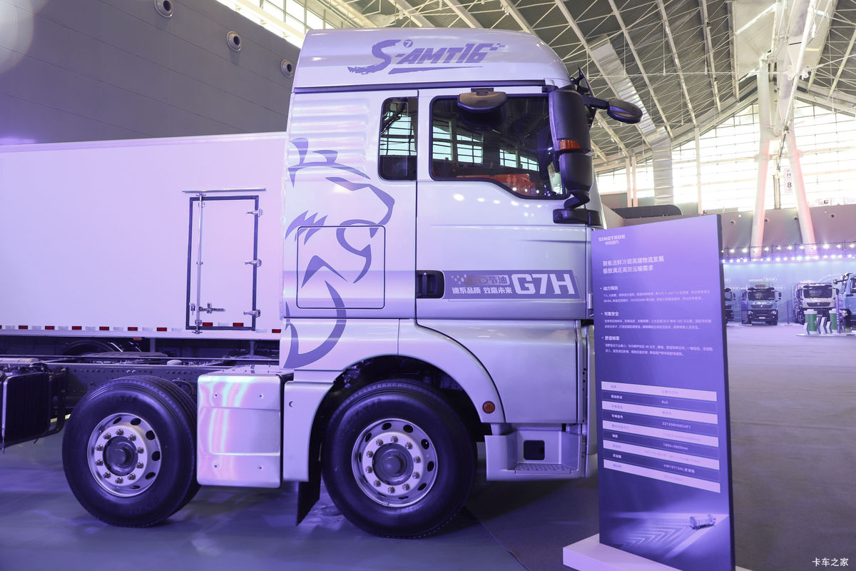 й ǵ¿SITRAK G7H 400 6X2 9.6AMTԶػ                                                