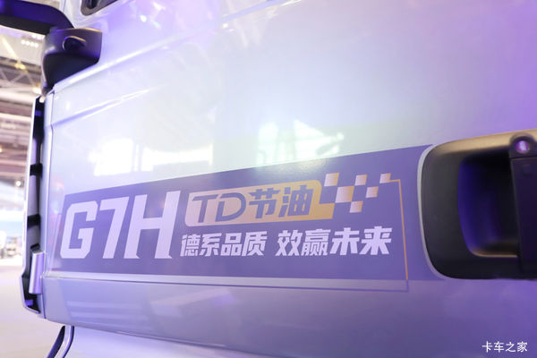 汕德卡 G7H 6x2 载货 现车首付1.88万提车 厂家金融