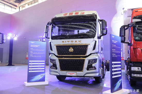 й ǵ¿SITRAK G7H 400 6X2 9.6AMTԶػ
