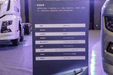 �й����� �ǵ¿�SITRAK G7H 400���� 6X2 9.6��AMT�Զ��������ػ���ͼƬ