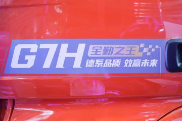 й ǵ¿SITRAK G7H 480 8X4 9.52LNGԶػͼƬ