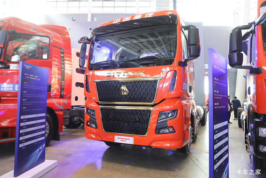 й ǵ¿SITRAK G7H 480 8X4 9.52LNGԶػ