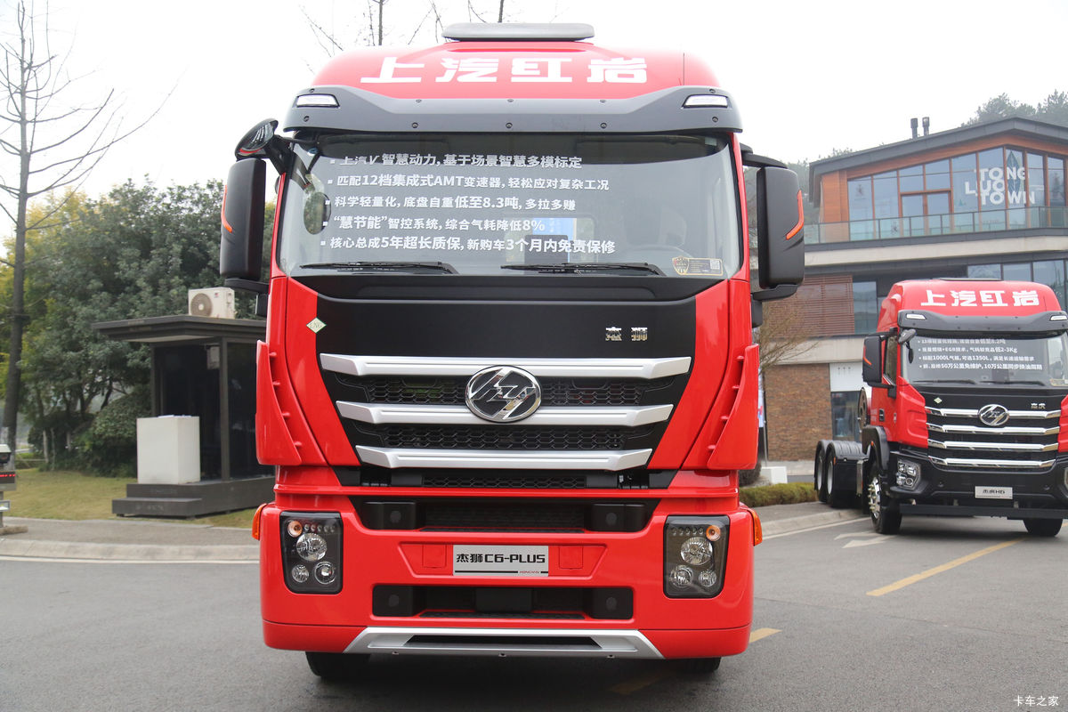  ʨC6 PLUS 500 6X4 LNGǣ(CQ4257HD13384T)                                                