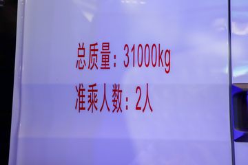 �й����� HOWO TX 31T 8X4 ����ʽ���綯���������賵(ZZ1317V346GZ1SEV)282kWhͼƬ