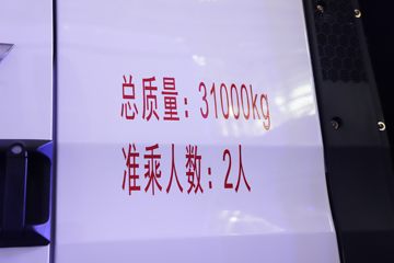 �й����� HOWO TX 31T 8X4 ����ʽ���綯���������賵(ZZ1317V346GZ1SEV)282kWhͼƬ