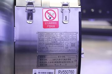 �й����� �ǵ¿�SITRAK G5S 290���� 4X2 9.92��LNG�Զ�����ʽ�ػ���ͼƬ