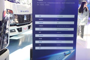 �й�����HOWO ͳ˧ 4.5T ���Ŵ��綯�Ῠ����132kWhͼƬ