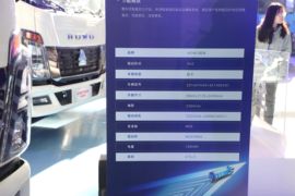 统帅 电动载货车底盘图片