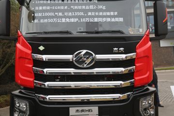 �������� �ܻ�H6 ���ذ� 440���� 6X4 LNGǣ����(420����)ͼƬ