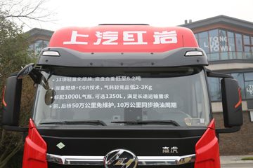 �������� �ܻ�H6 ���ذ� 440���� 6X4 LNGǣ����(420����)ͼƬ