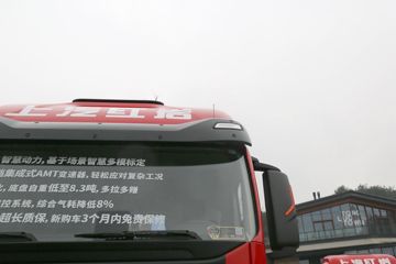  ʨC6 PLUS 500 6X4 LNGǣ(CQ4257HD13384T)ͼƬ