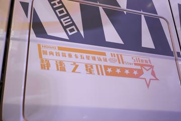 �й�����HOWO Max�ؿ� 480���� 6X4 ˫ȼ��Σ��Ʒǣ����(Һ��)(ZZ4257V424KF1CLW)ͼƬ