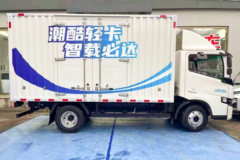 远程 星智H8E 4.2T 4X2 纯电动电源车(BSZ5040XDYBEV)(中燕牌)100kWh
