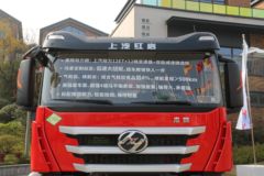 上汽红岩 杰狮C6 复合加强版 440马力 8X4 7.6米CNG自卸车(国六)(CQ3317HD12466N)