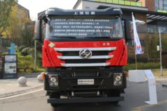 上汽红岩 杰狮C6 复合加强版 440马力 8X4 7.6米CNG自卸车(国六)(CQ3317HD12466N)