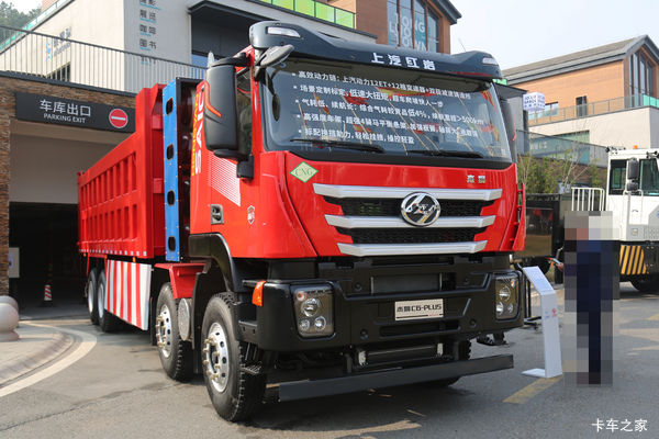 上汽红岩 杰狮C6 复合加强版 440马力 8X4 7.6米CNG自卸车(国六)(CQ3317HD12466N)