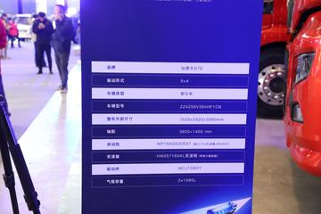 �й����� �ǵ¿�SITRAK G7S�ؿ� 530���� 6X4 CNG�Զ���ǣ����(��Һ��)ͼƬ