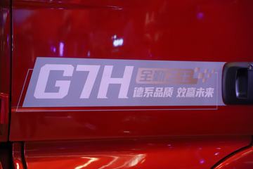 �й����� �ǵ¿�SITRAK G7H�ؿ� 530���� 4X2 LNG�Զ���ǣ����ͼƬ