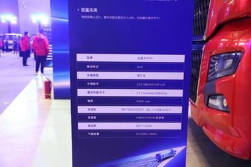 �й����� �ǵ¿�SITRAK G7H�ؿ� 530���� 4X2 LNG�Զ���ǣ����ͼƬ