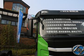 杰虎&nbsp;电动自卸车外观图片