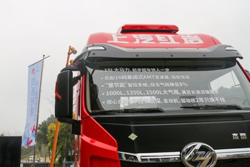 �������� ��ʨH6 590���� 6X4 LNG�Զ���ǣ����(CQ4257SZ384S)ͼƬ