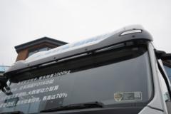 上汽红岩 杰狮H6 智电版 25T 6X4 换电式纯电动牵引车(CQ4250BEVSS404)282kWh