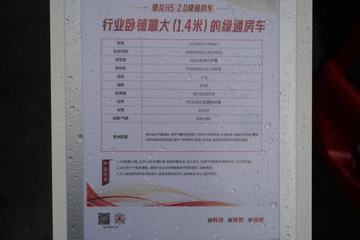  H5п 290 4X2 6.8ײդʽػ(ʿ10)(LZ5180CCYH5AC1)ͼƬ