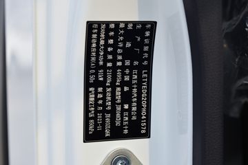 ������ʮ�� ����EC7 127���� 4.17�׵��Ų�դʽ�Ῠ(JXW5040CCYCDJB2)ͼƬ